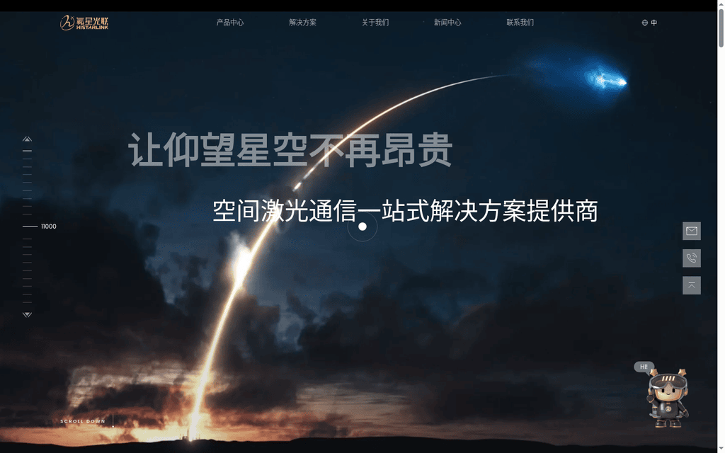 HiStarlink