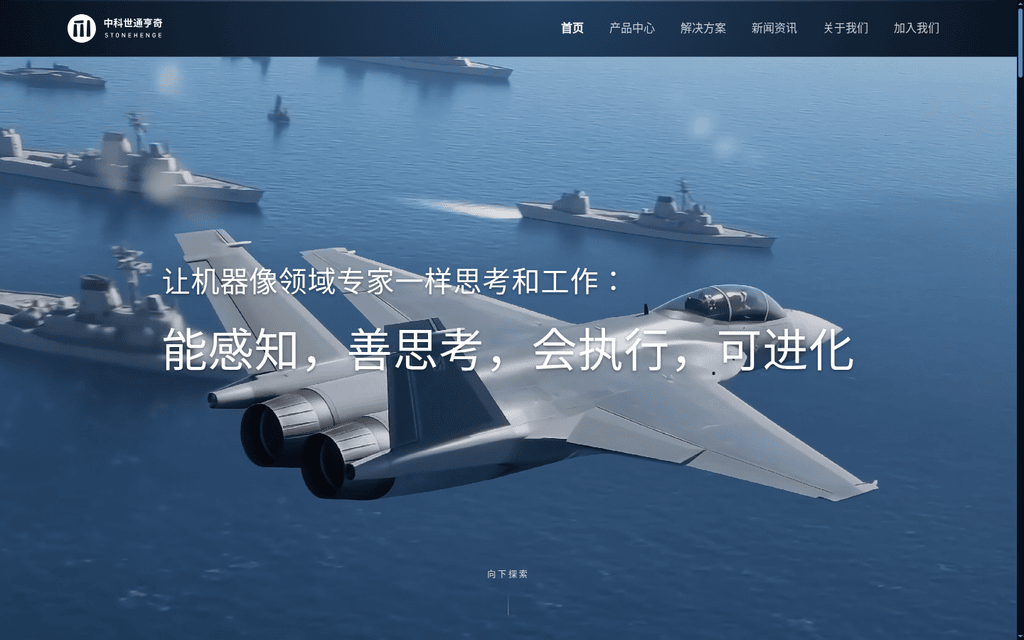 WorldCom Hengqi