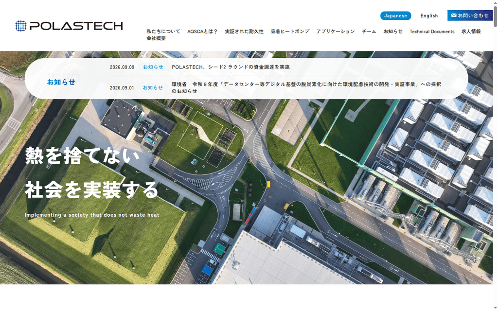 POLASTECH