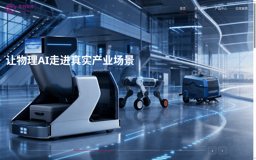 Zichuang Intelligent Machinery