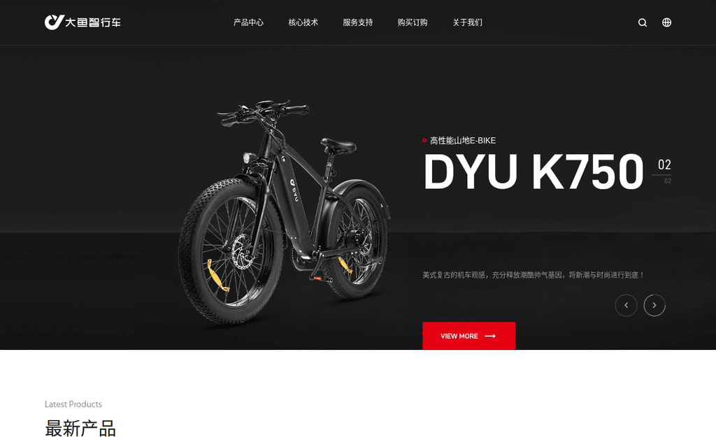 Dyu Intelligent Mobility Technology
