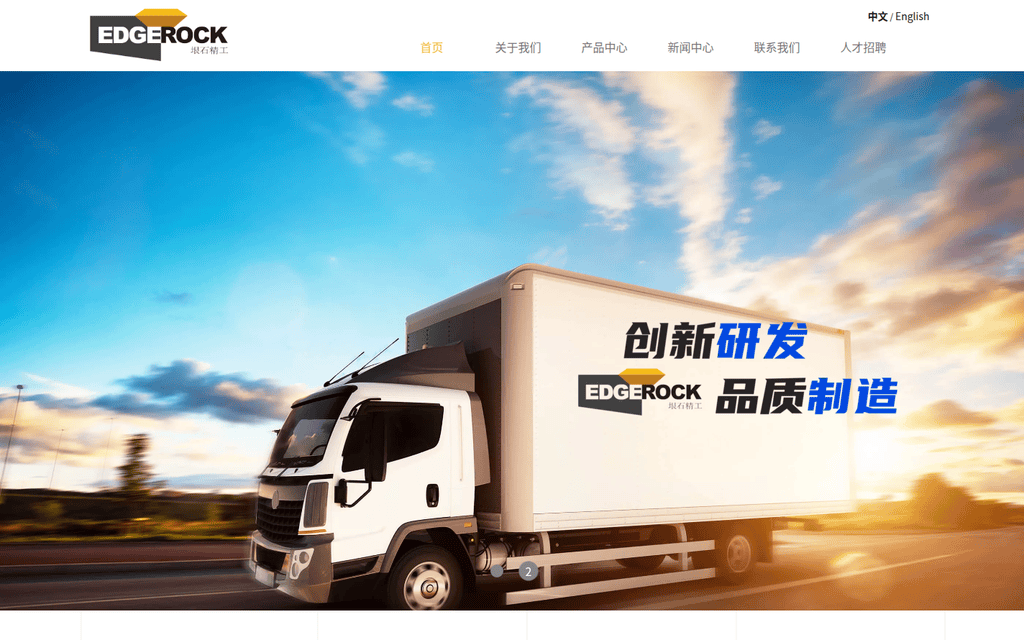 EdgeRock