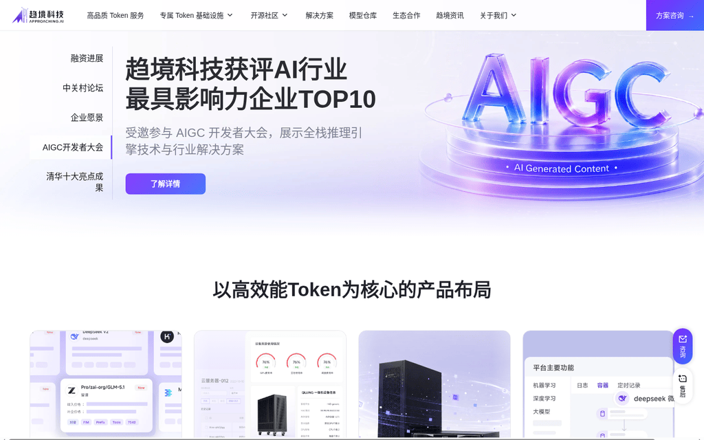 Approaching.AI