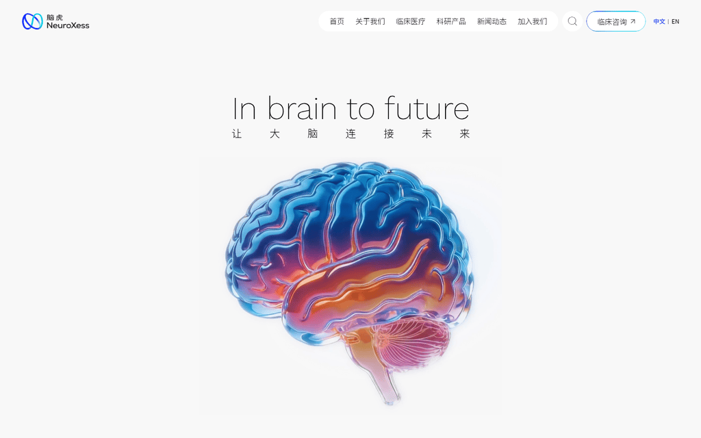 NeuroXess